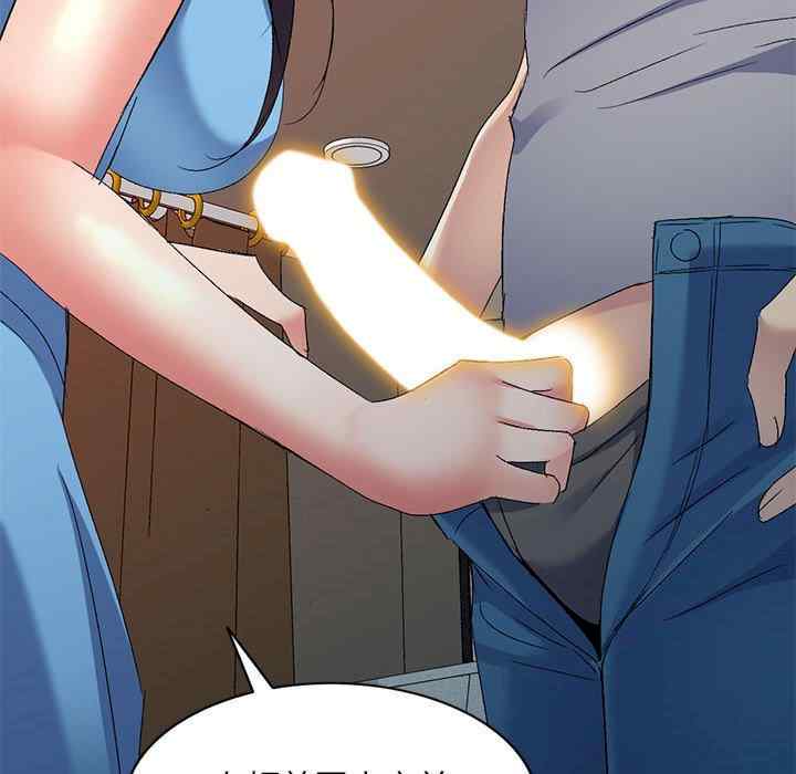 刺激的寄居生活/侄女来敲门