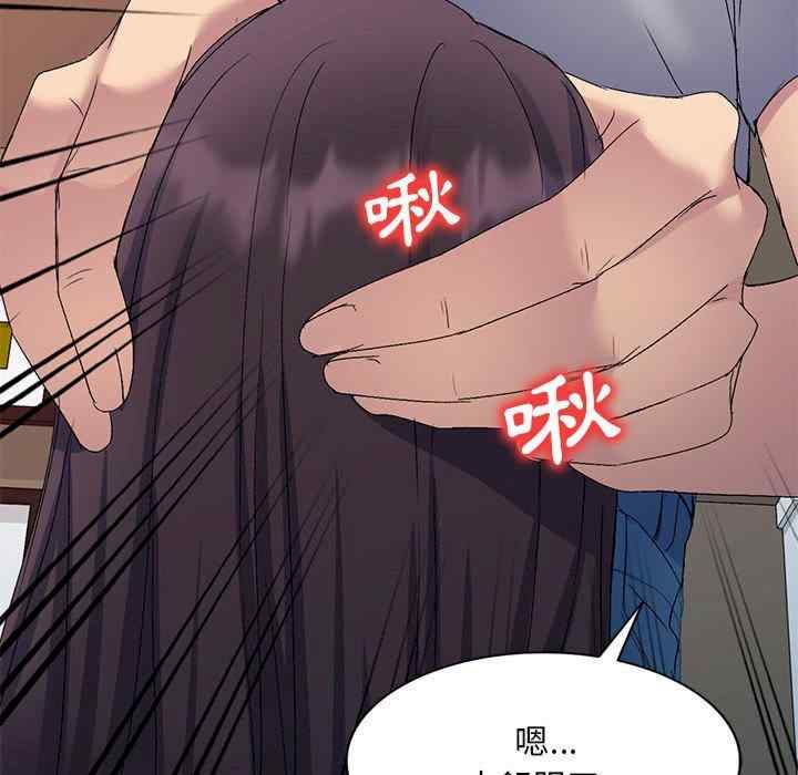 刺激的寄居生活/侄女来敲门