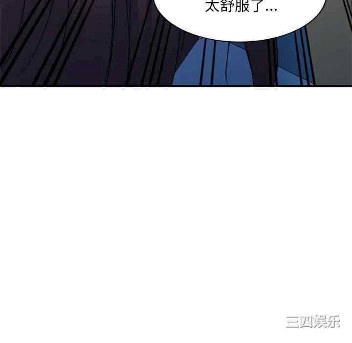 刺激的寄居生活/侄女来敲门