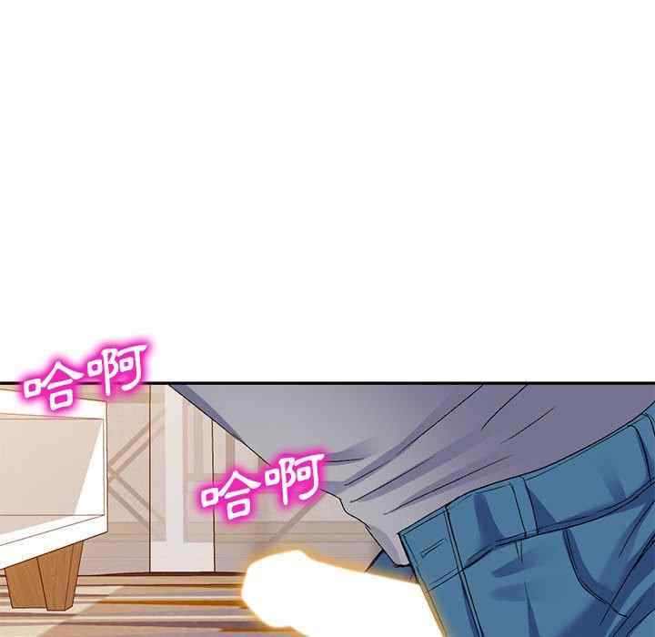 刺激的寄居生活/侄女来敲门