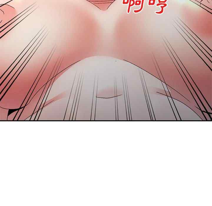 刺激的寄居生活/侄女来敲门