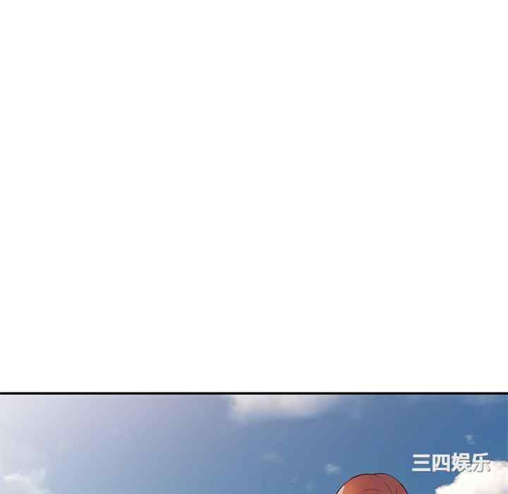 我的老婆是老师/别叫我老师