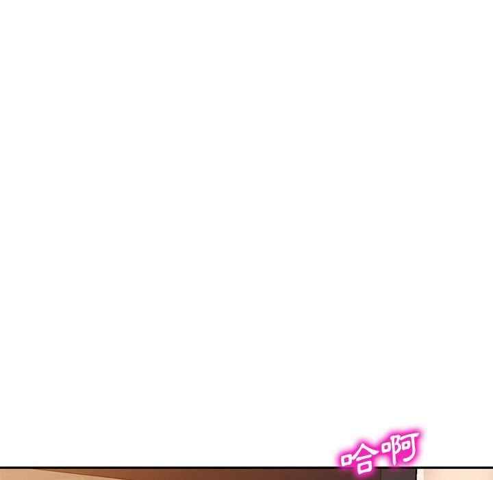 刺激的寄居生活/侄女来敲门