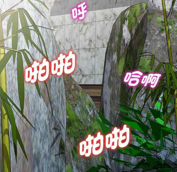 我的老婆是老师/别叫我老师