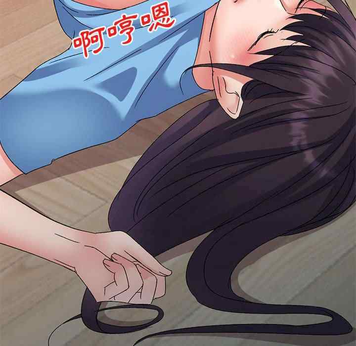 刺激的寄居生活/侄女来敲门