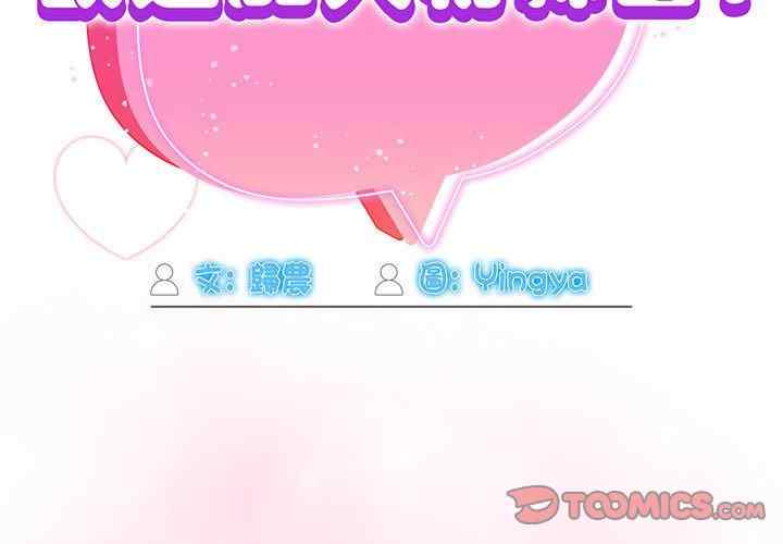 欢迎加入粉丝团/粉丝招募中