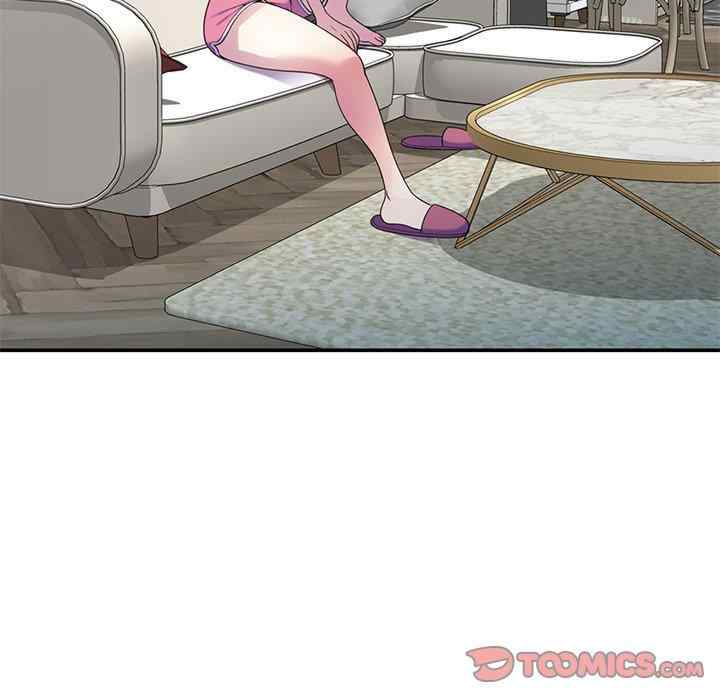 我的老婆是老师/别叫我老师