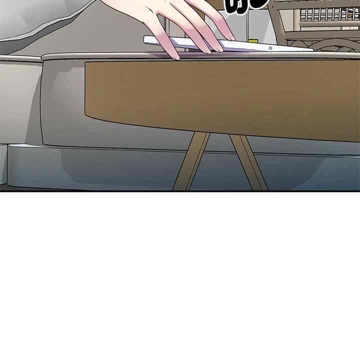 我的老婆是老师/别叫我老师