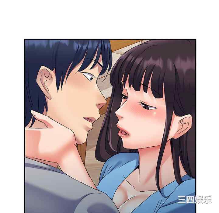 刺激的寄居生活/侄女来敲门