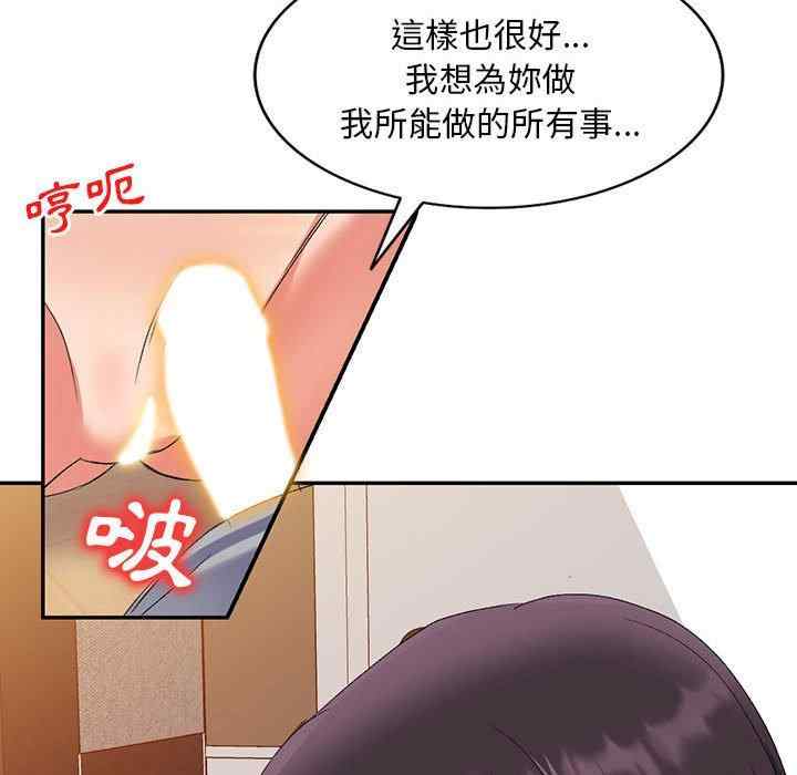 刺激的寄居生活/侄女来敲门