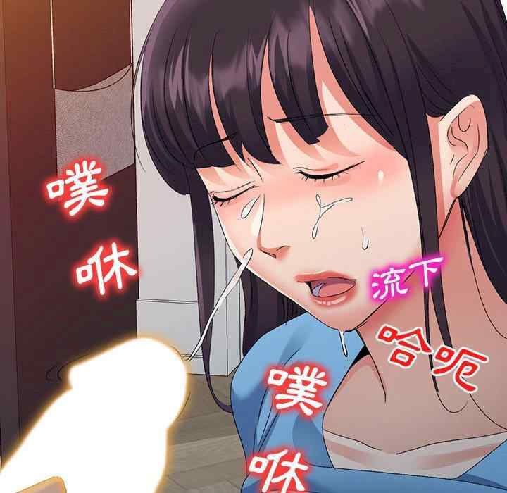 刺激的寄居生活/侄女来敲门