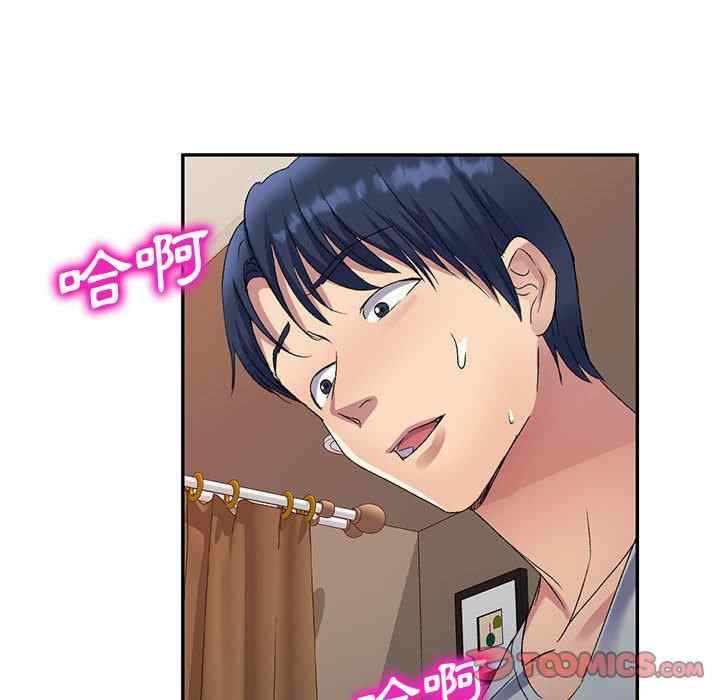 刺激的寄居生活/侄女来敲门