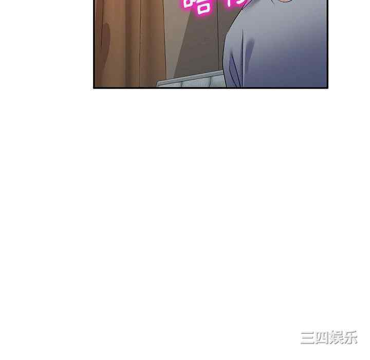 刺激的寄居生活/侄女来敲门