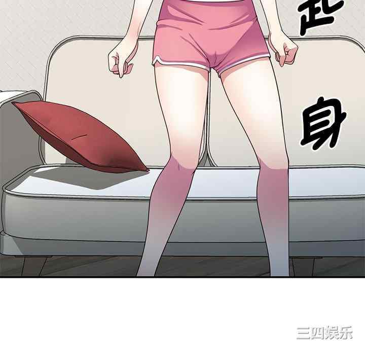 我的老婆是老师/别叫我老师