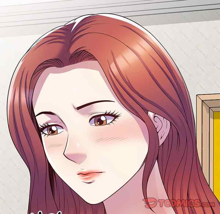 我的老婆是老师/别叫我老师