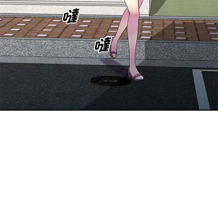 我的老婆是老师/别叫我老师