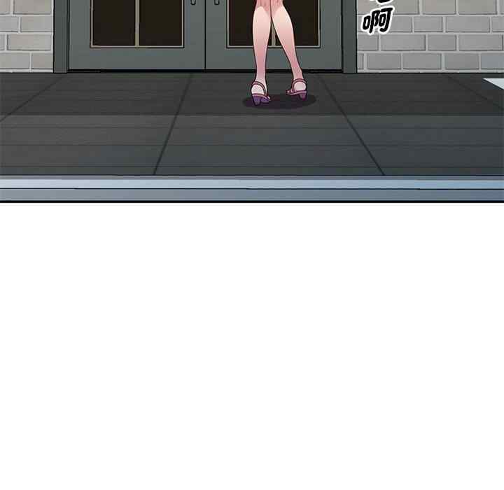 我的老婆是老师/别叫我老师