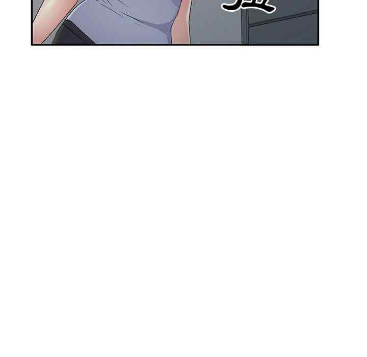 刺激的寄居生活/侄女来敲门