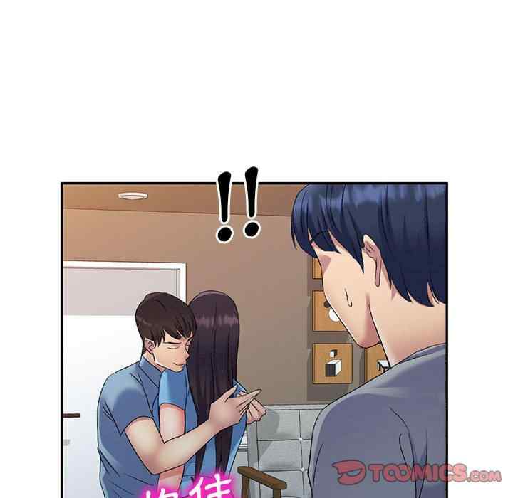 刺激的寄居生活/侄女来敲门