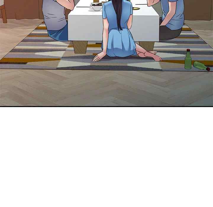 刺激的寄居生活/侄女来敲门