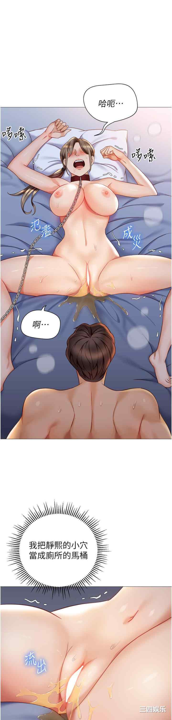 女儿闺蜜都归ME