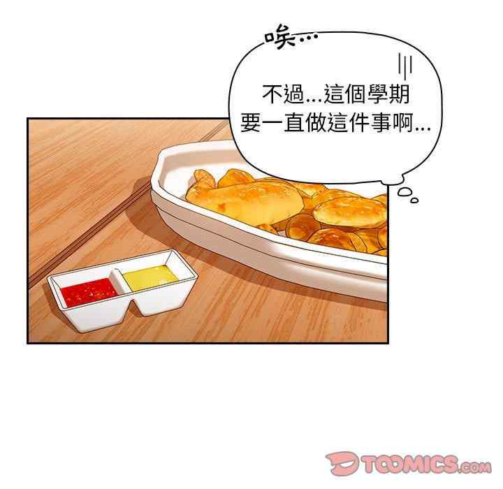 欢迎加入粉丝团/粉丝招募中