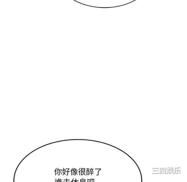 刺激的寄居生活/侄女来敲门