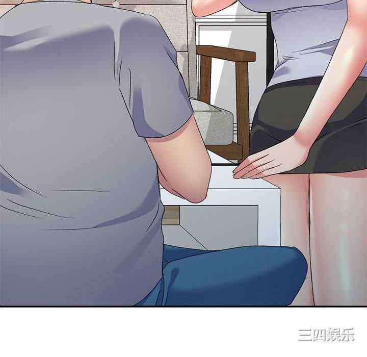 刺激的寄居生活/侄女来敲门