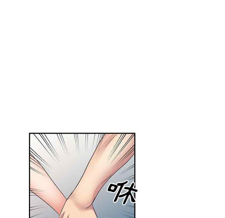 刺激的寄居生活/侄女来敲门