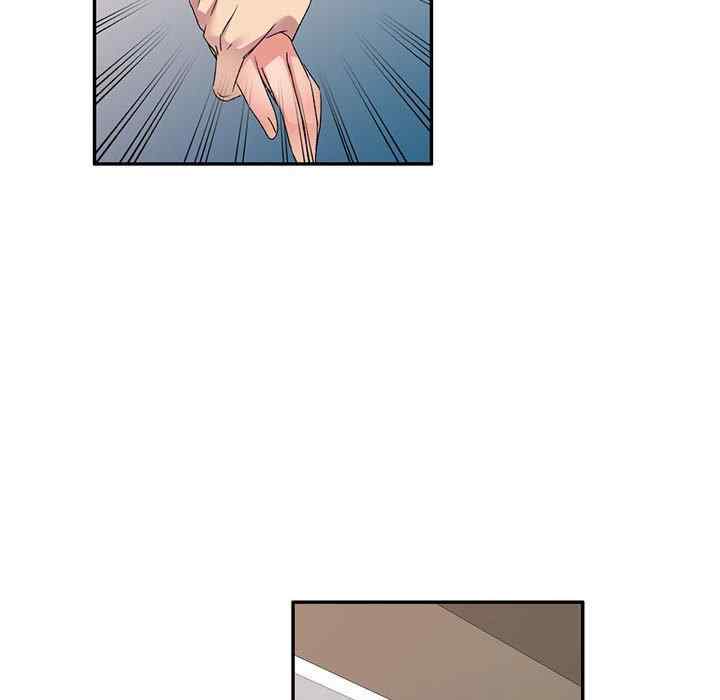 刺激的寄居生活/侄女来敲门