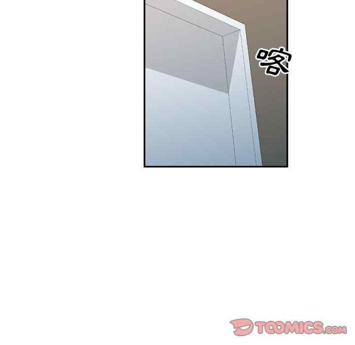 刺激的寄居生活/侄女来敲门