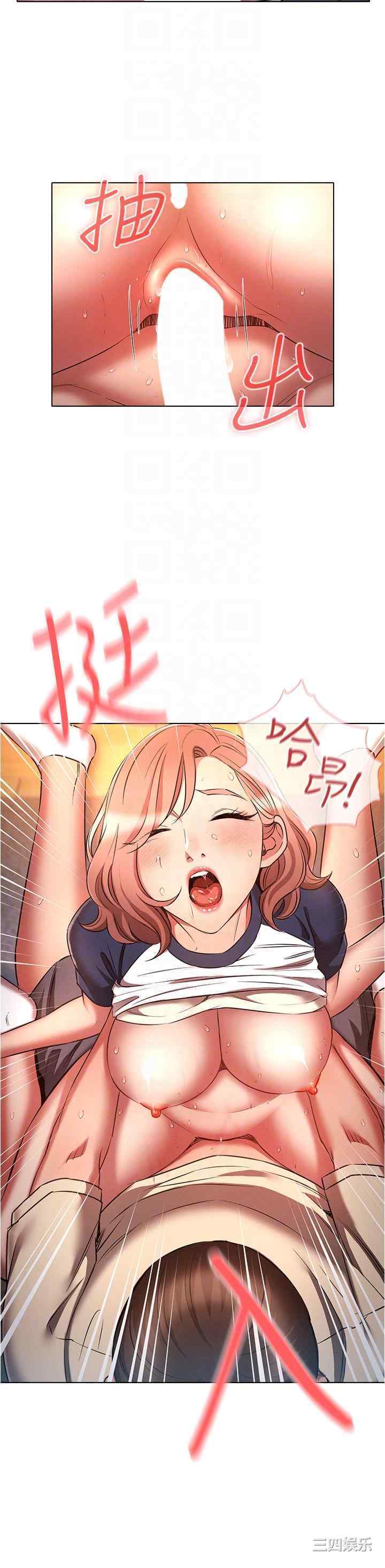 鲁蛇的多重宇宙