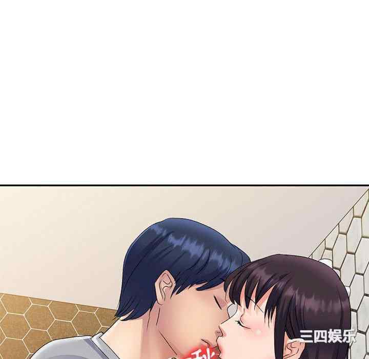 刺激的寄居生活/侄女来敲门