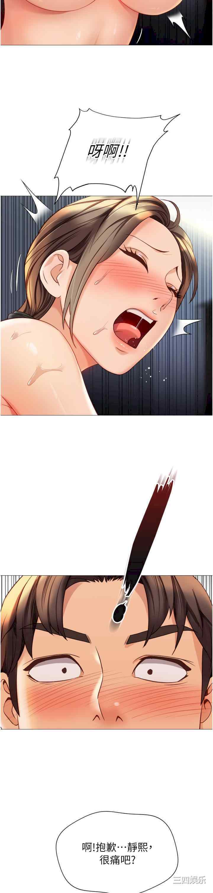 女儿闺蜜都归ME