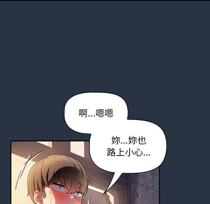 欢迎加入粉丝团/粉丝招募中