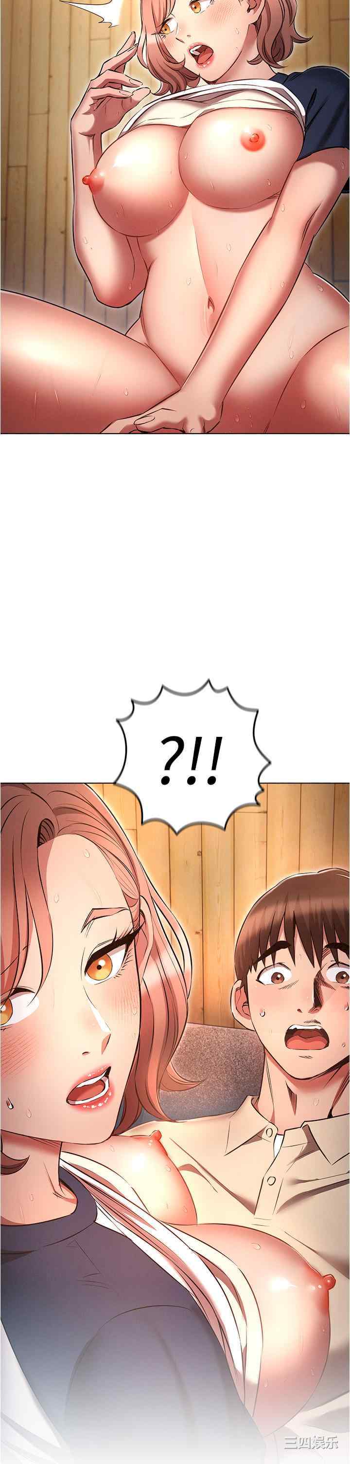 鲁蛇的多重宇宙