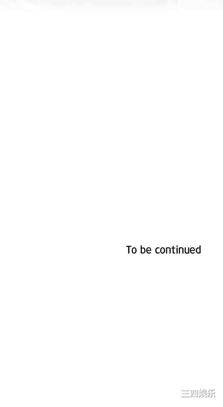 鲁蛇的多重宇宙