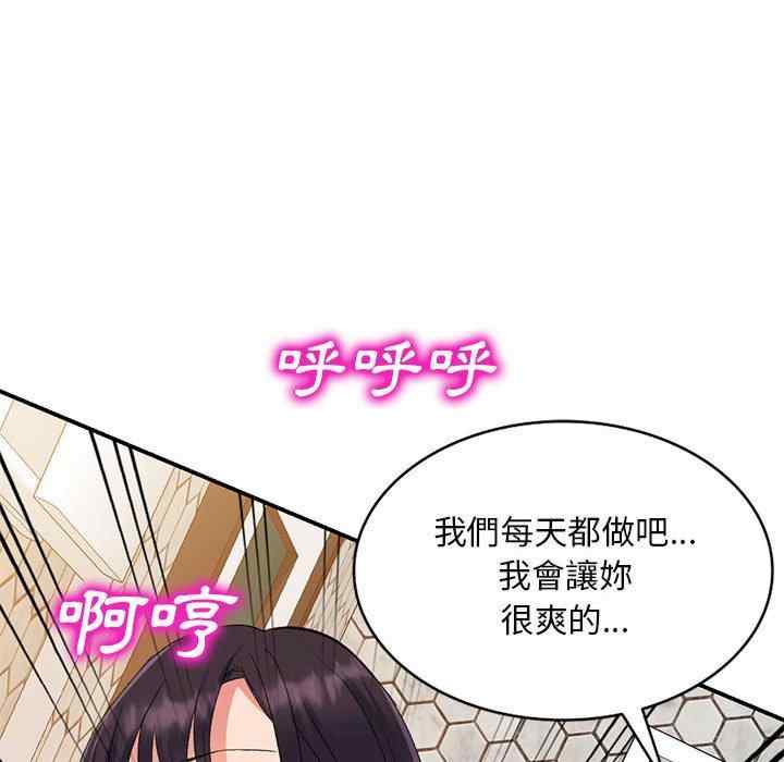 刺激的寄居生活/侄女来敲门