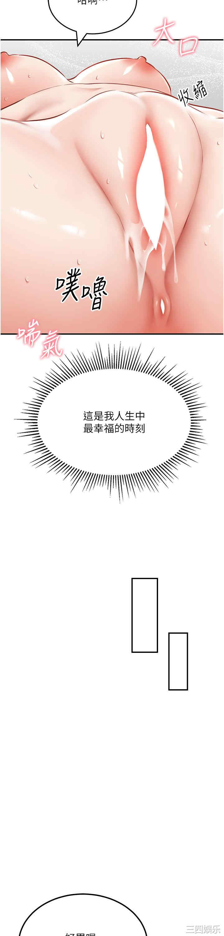 我和继母的荒岛求生记