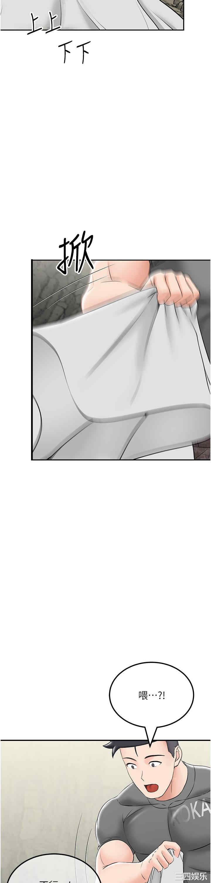 我和继母的荒岛求生记