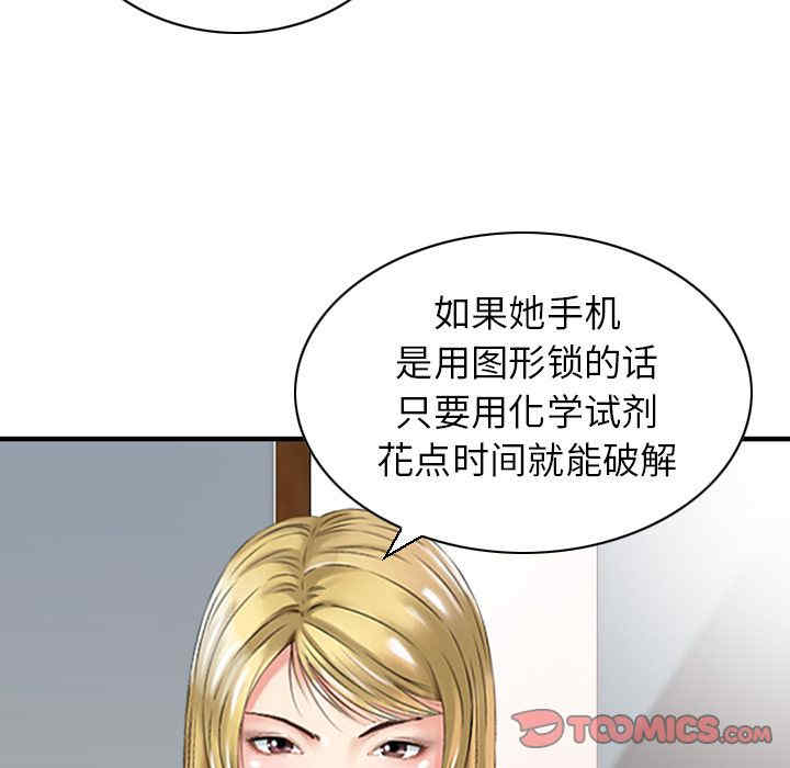 找回自我