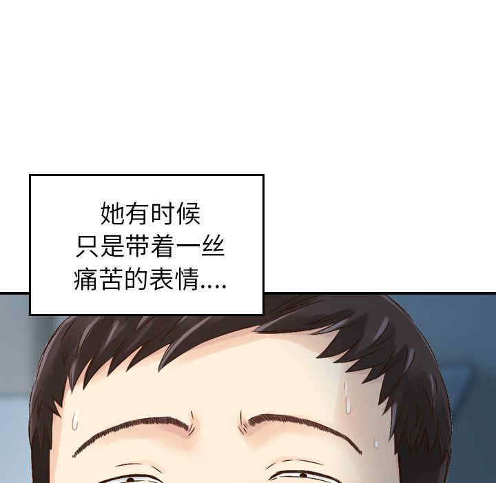 找回自我