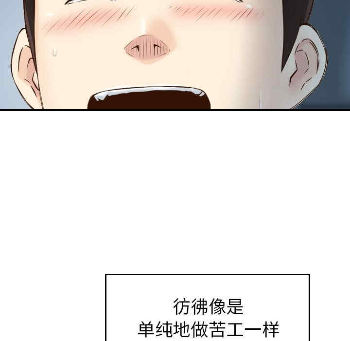 找回自我