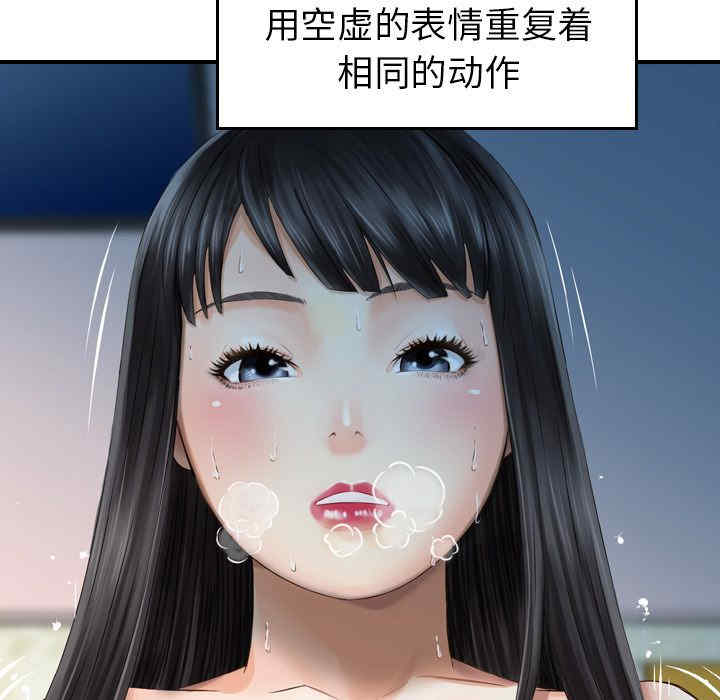 找回自我