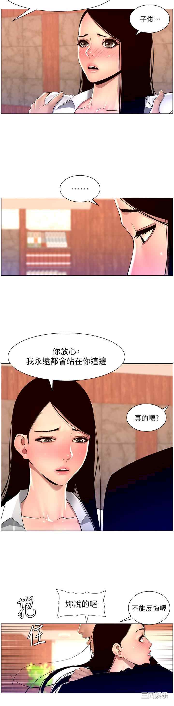 帝王App