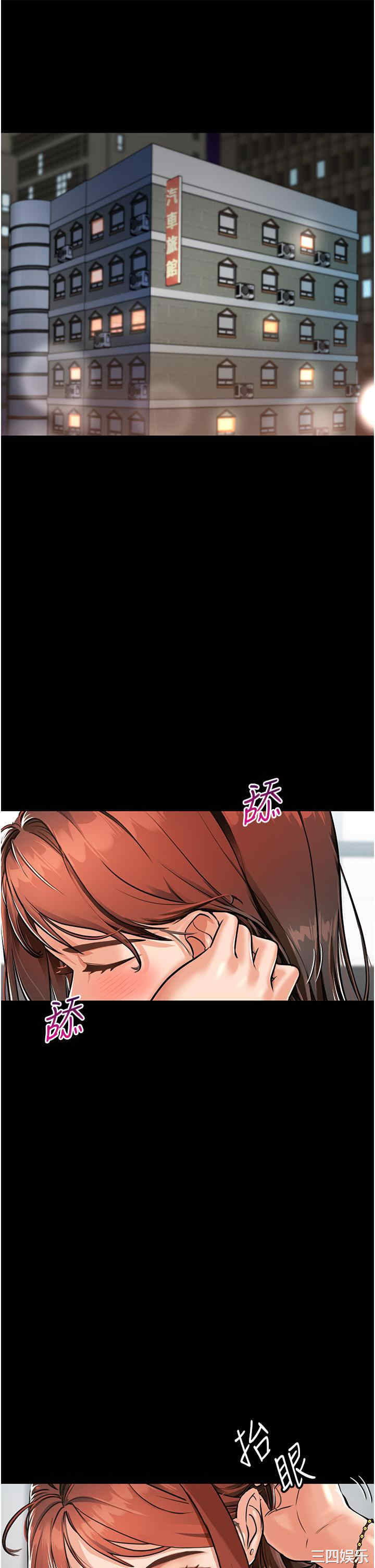 我和继母的荒岛求生记