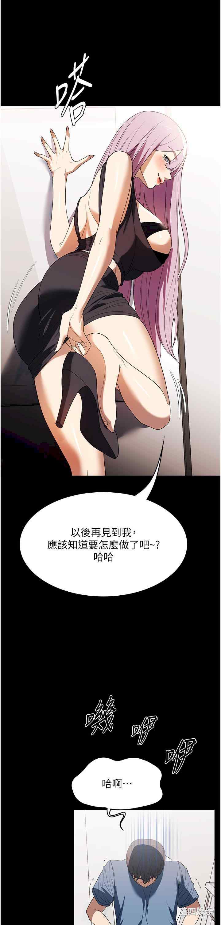 家政妇小姐姐