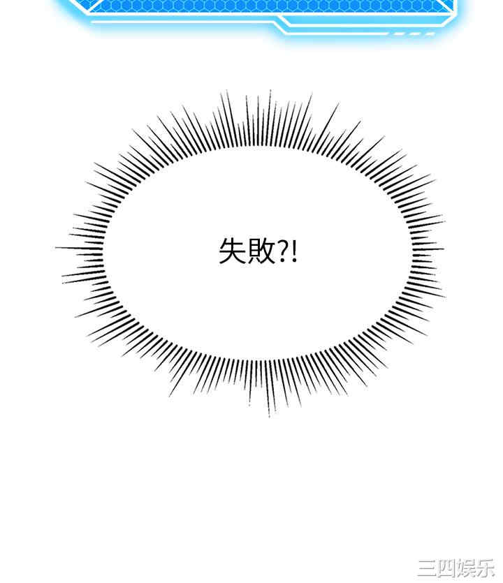 我和继母的荒岛求生记