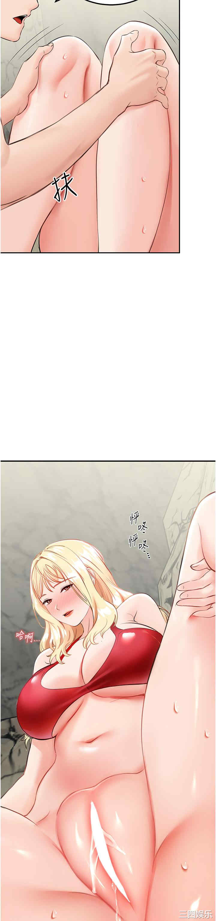 我和继母的荒岛求生记