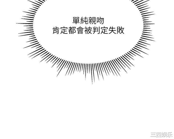 我和继母的荒岛求生记